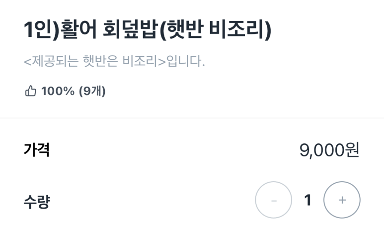 회선장 이미지