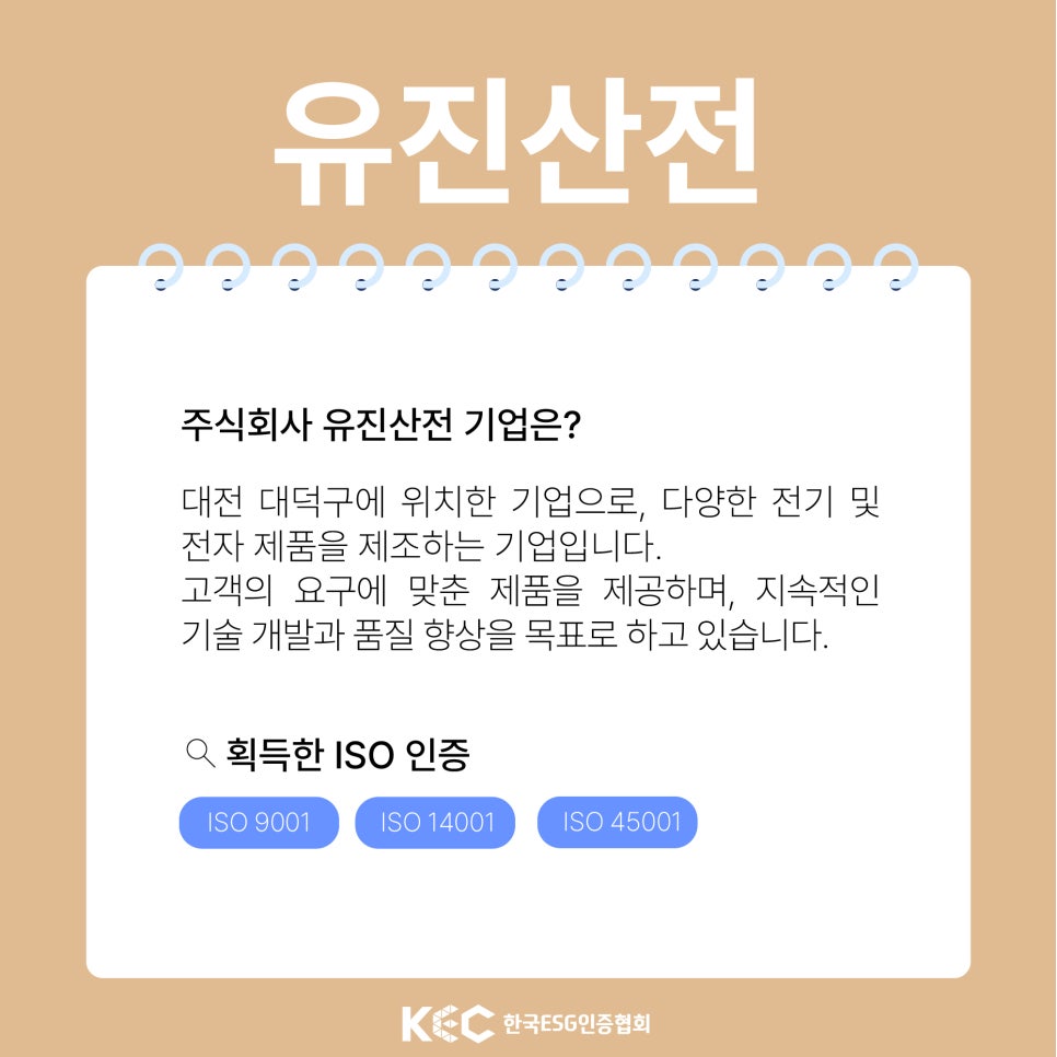 유진산전 이미지