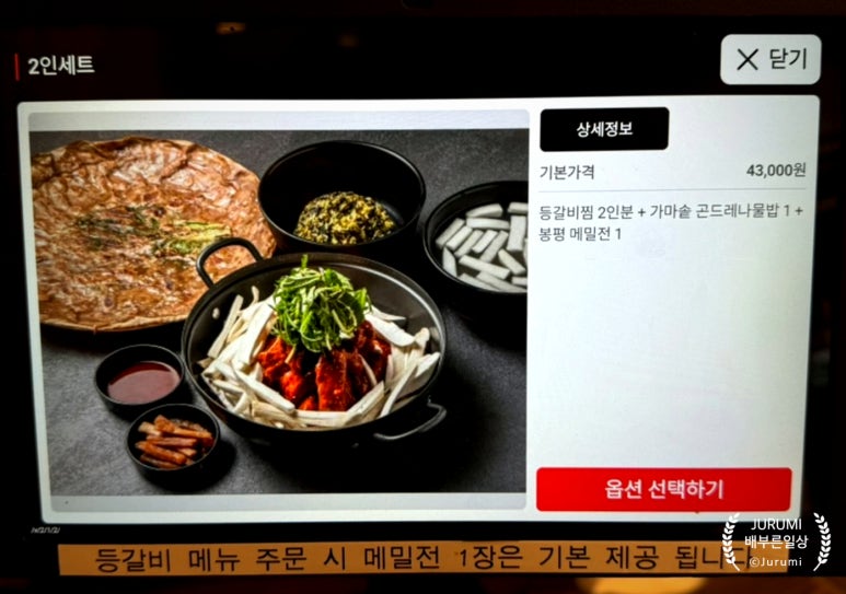 지미당 이미지