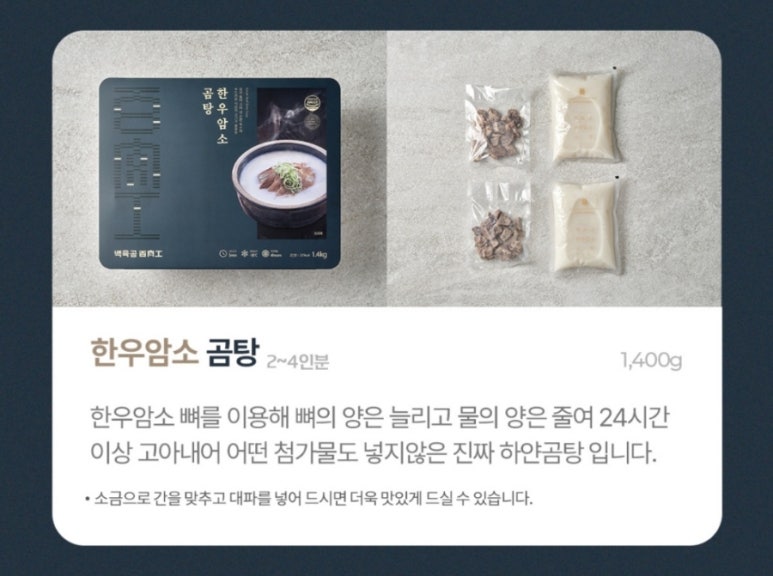 백육공 이미지