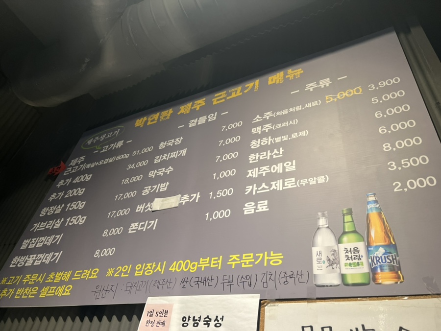 박연탄 이미지