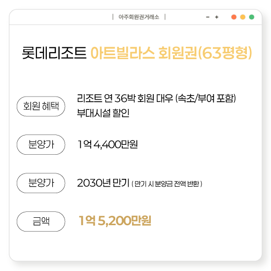 아트볼당구장 이미지