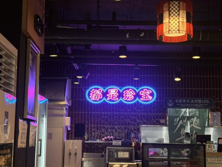 조은반점 이미지