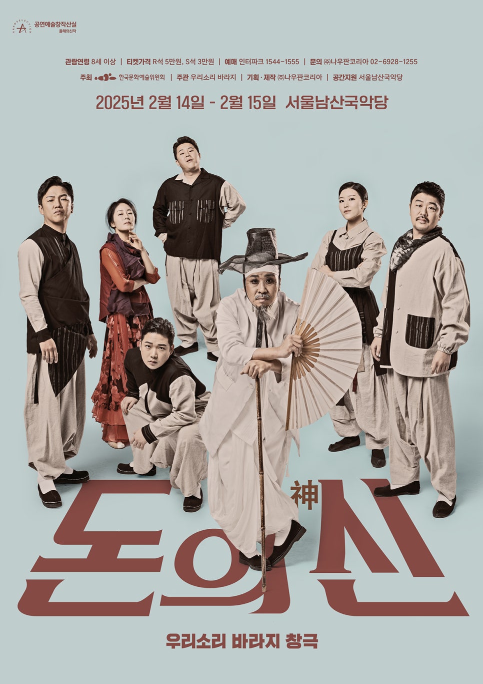 (주)우리돈 이미지