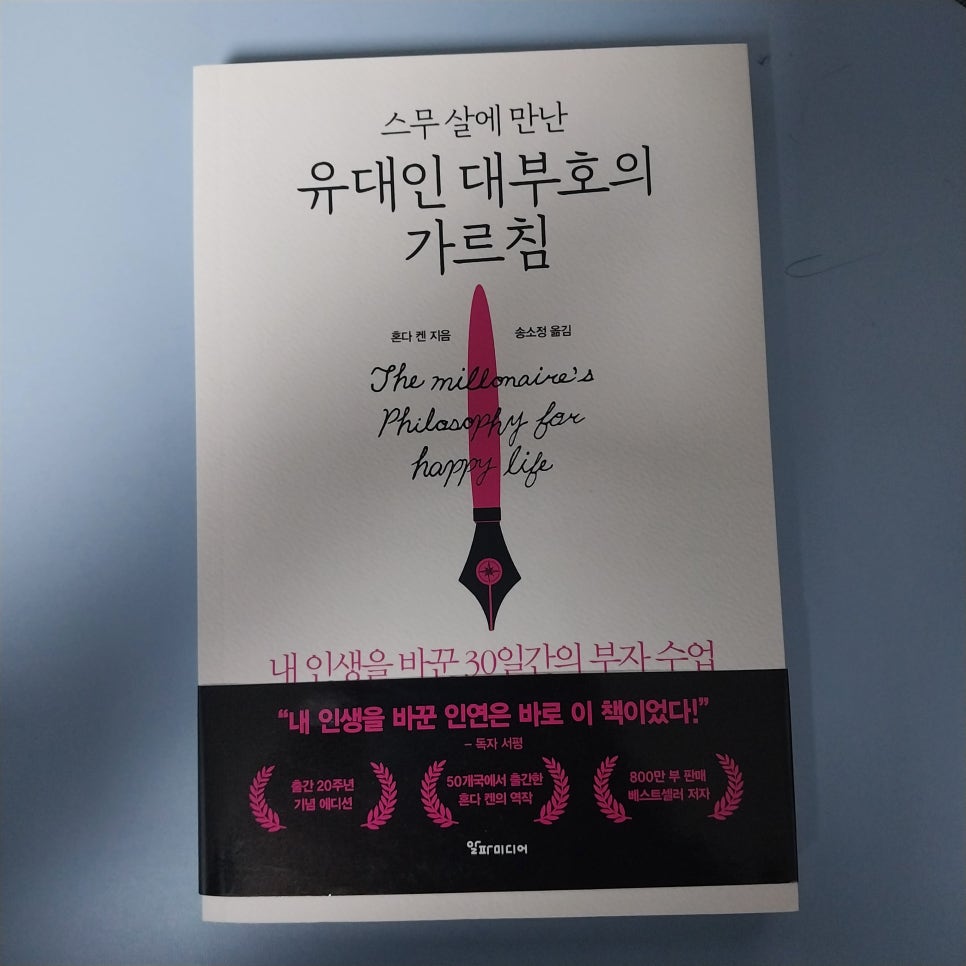준앤준 이미지