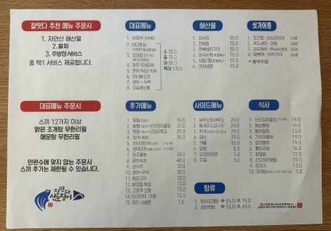 오늘도회떳다 이미지