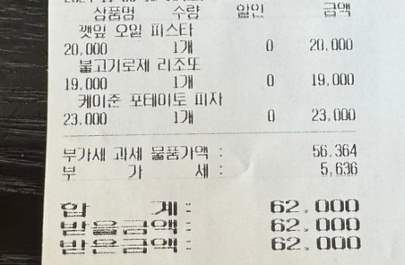 묵리459 이미지