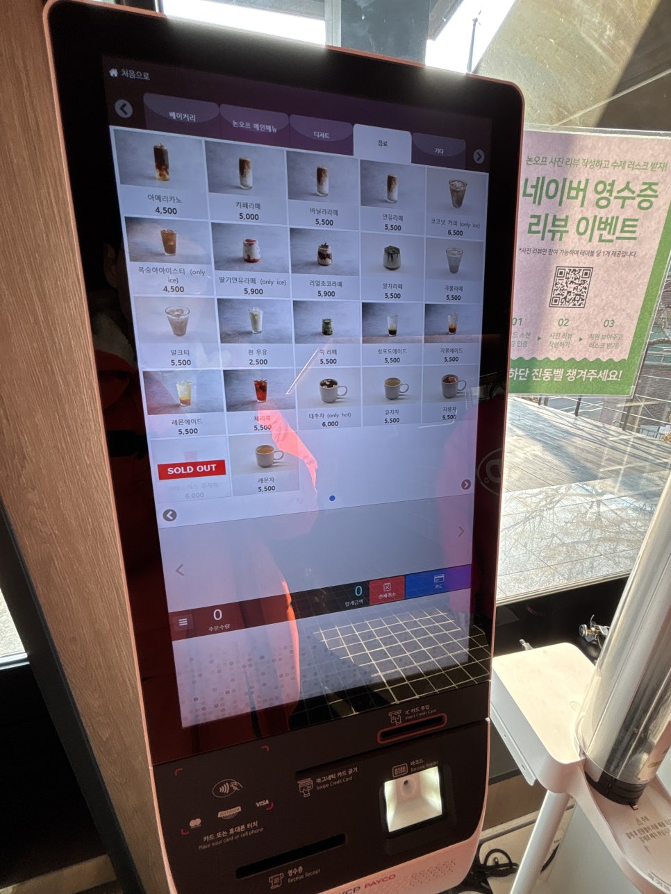 김종국베이커리 이미지