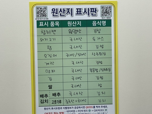 둥이분식 이미지