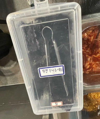 대패어때 이미지