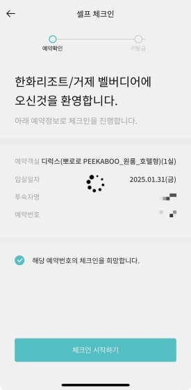 사우나랩카페 이미지