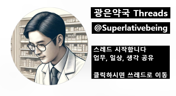 미라클리너 이미지