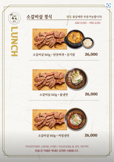 전설의막창 이미지