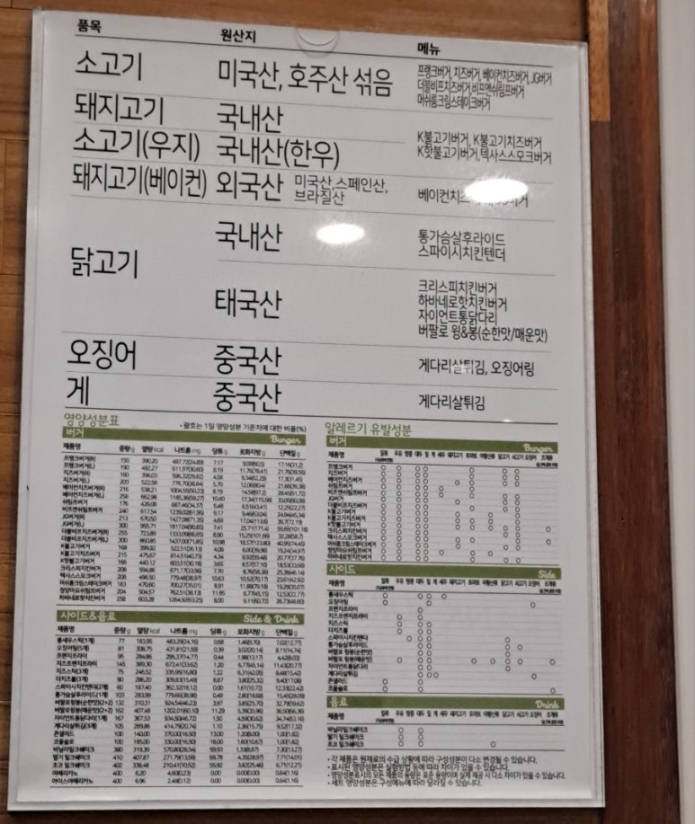 프랭크버거분당 이미지