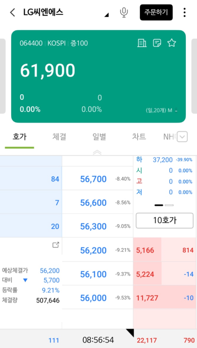 더씨엔에스 이미지
