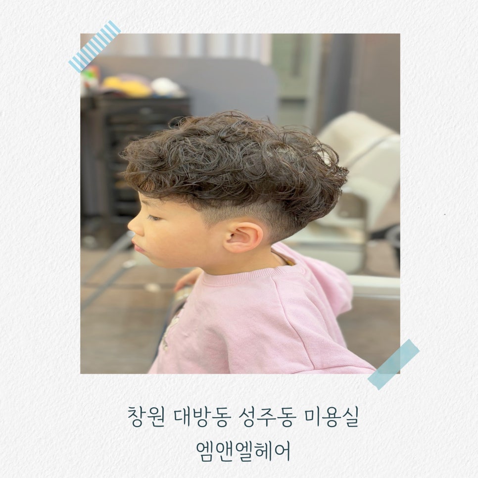 엠앤엘헤어 이미지