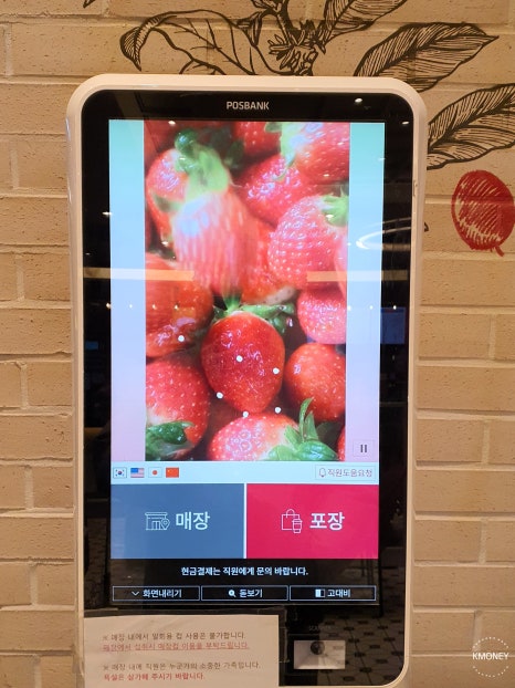 투썸플레이스 인천시청점 이미지