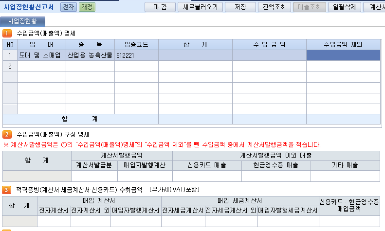 범호전자 이미지