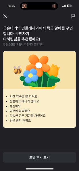 민들레카페2호점 이미지