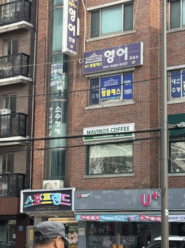 마비노스커피 이미지