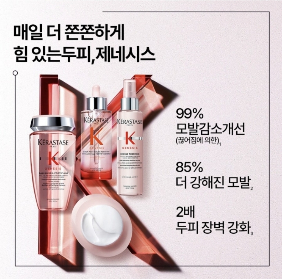럭키헤어 이미지