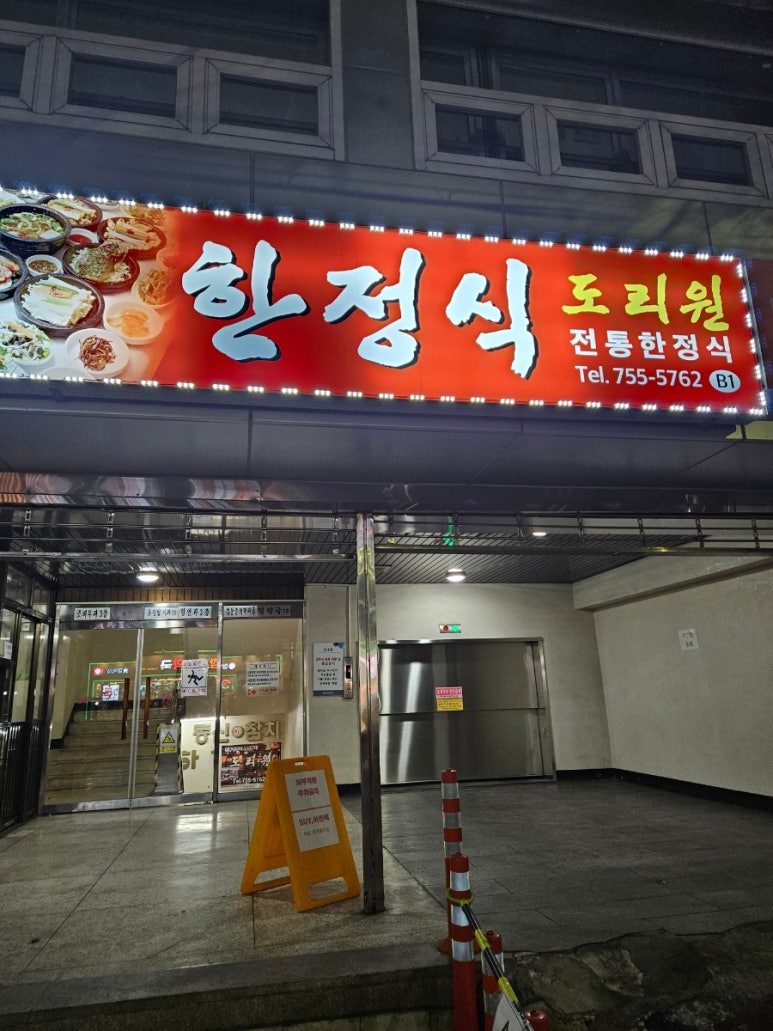 장가반상 이미지