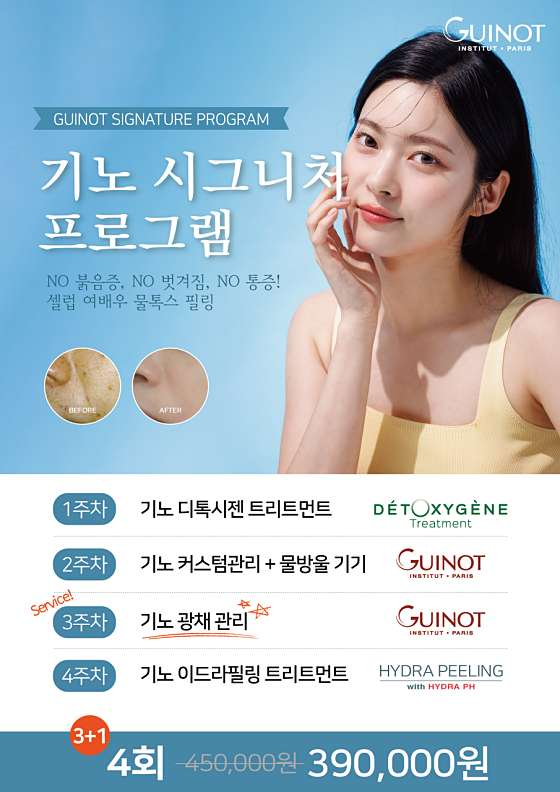 비송에스테틱 이미지