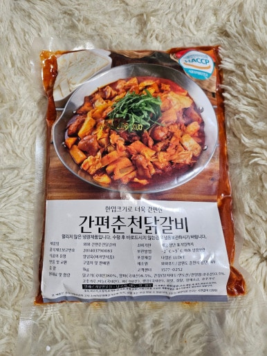 와와푸드 이미지