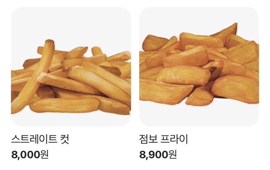 브뤼셀프라이제주연동점 이미지