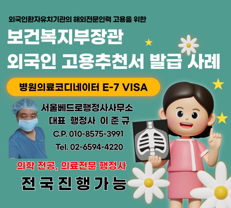 솔루션행정사사무소 이미지