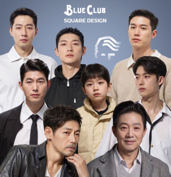 블루맨미용실 이미지