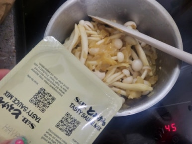 라이스콩콩 이미지