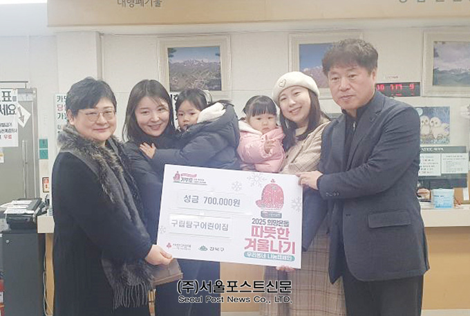 구립송중동어린이집 이미지