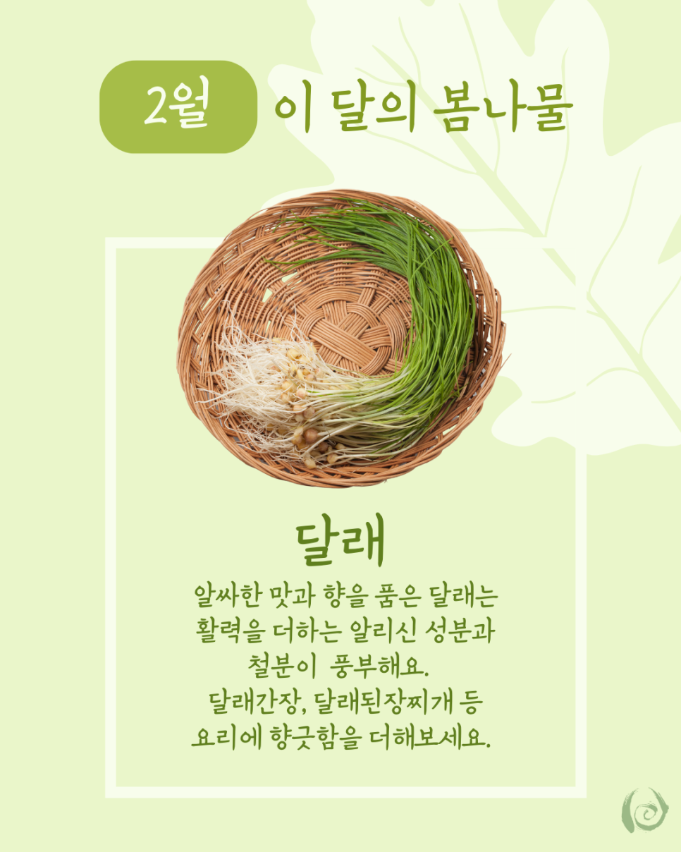 환경운동연합에코생활협동조합 이미지