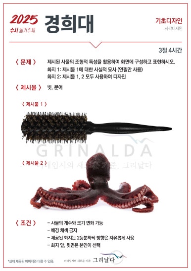 디자인톡 이미지