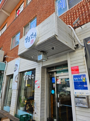 명품면가 이미지