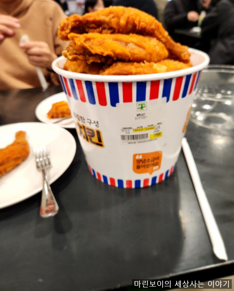 옛날치킨 이미지