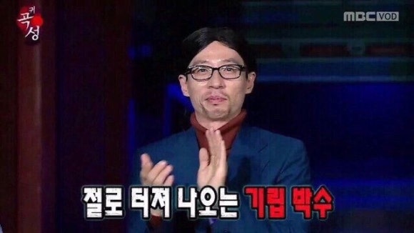 우월관 이미지