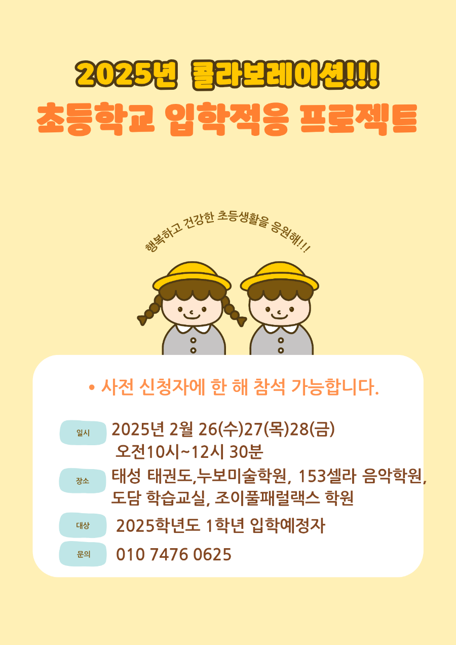 도담음악학원 이미지