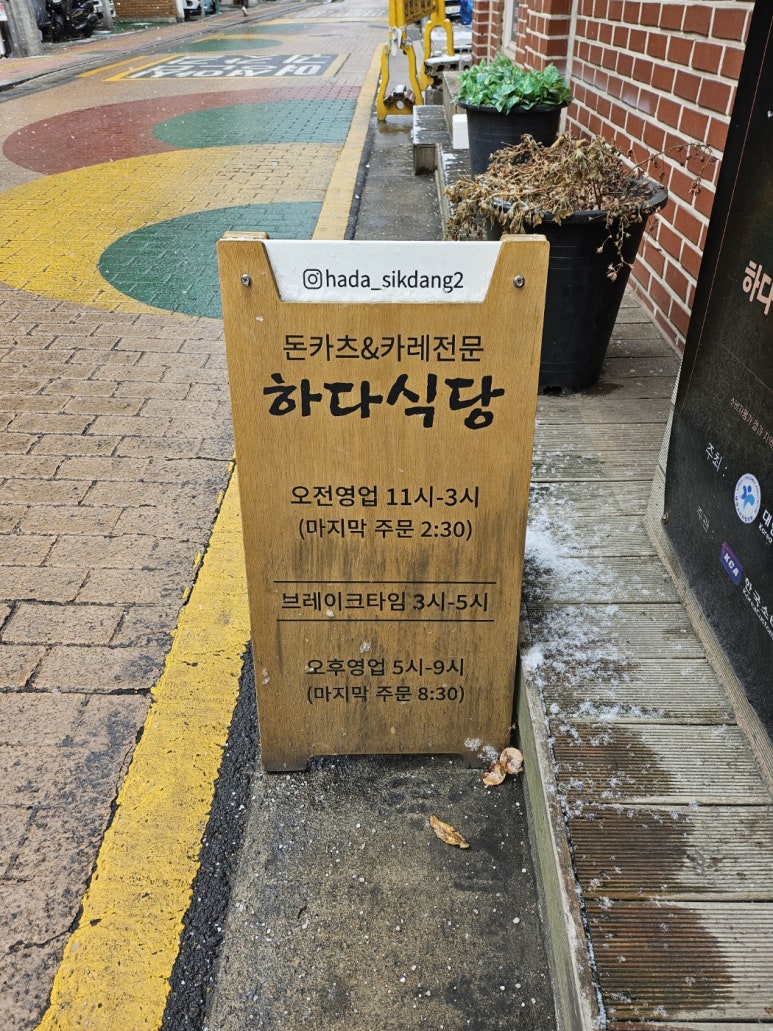 월계식당 이미지