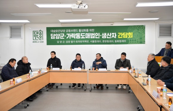 가락동농산물 이미지