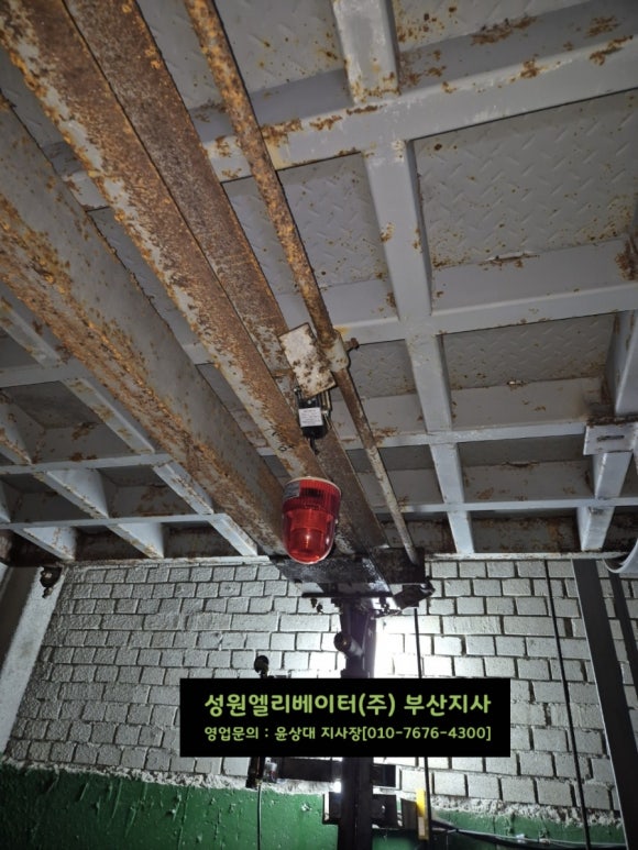 성원엘리베이터(주) 이미지