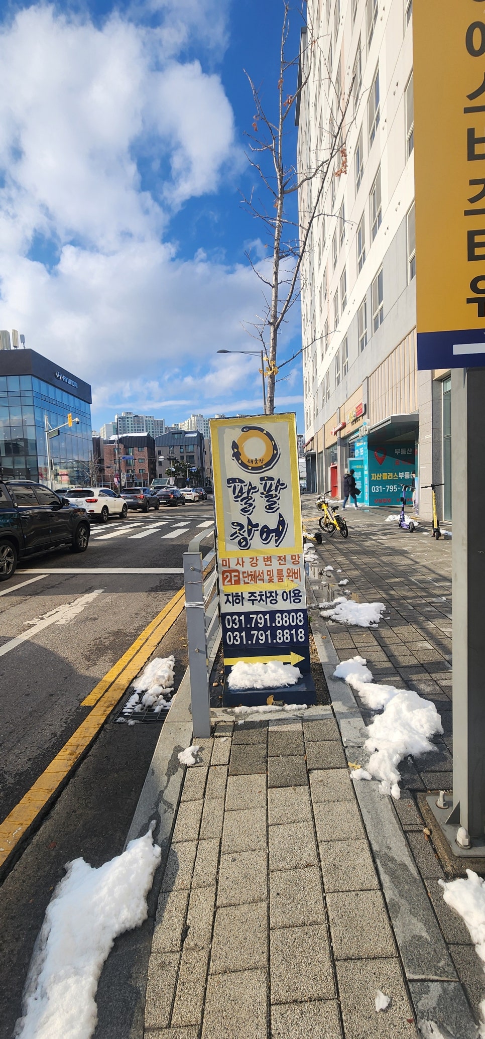 아이에스지주 이미지