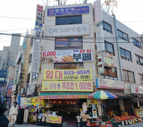 오복한식뷔페 이미지