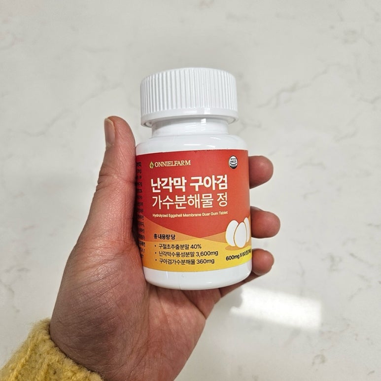 옷니엘팜 이미지