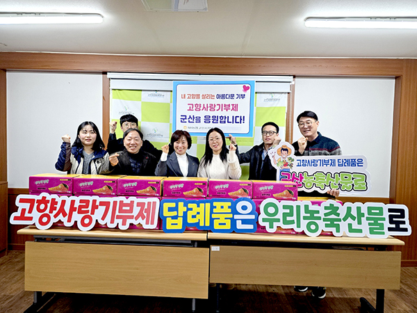 군산경로식당 이미지