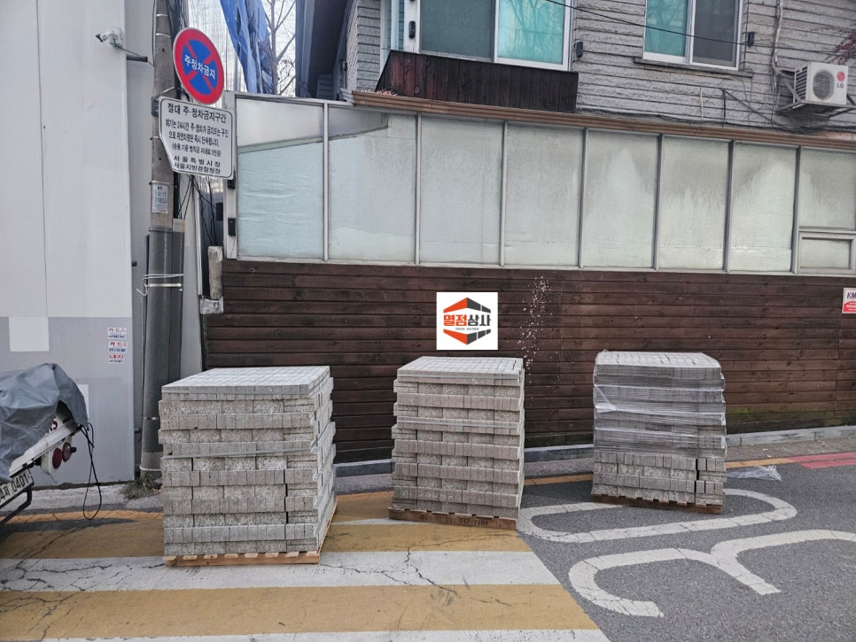 삼성건재상사 이미지