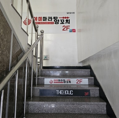 롯데리아거창점 이미지