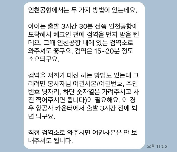 웰컴독 이미지