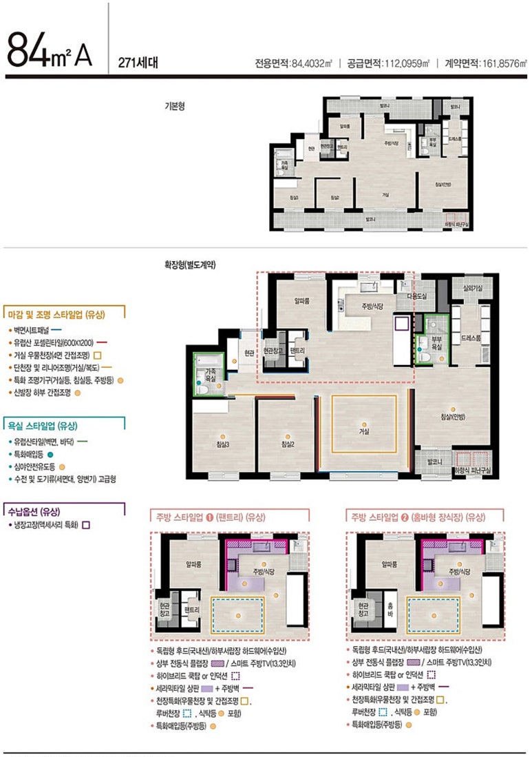 델타식당 이미지